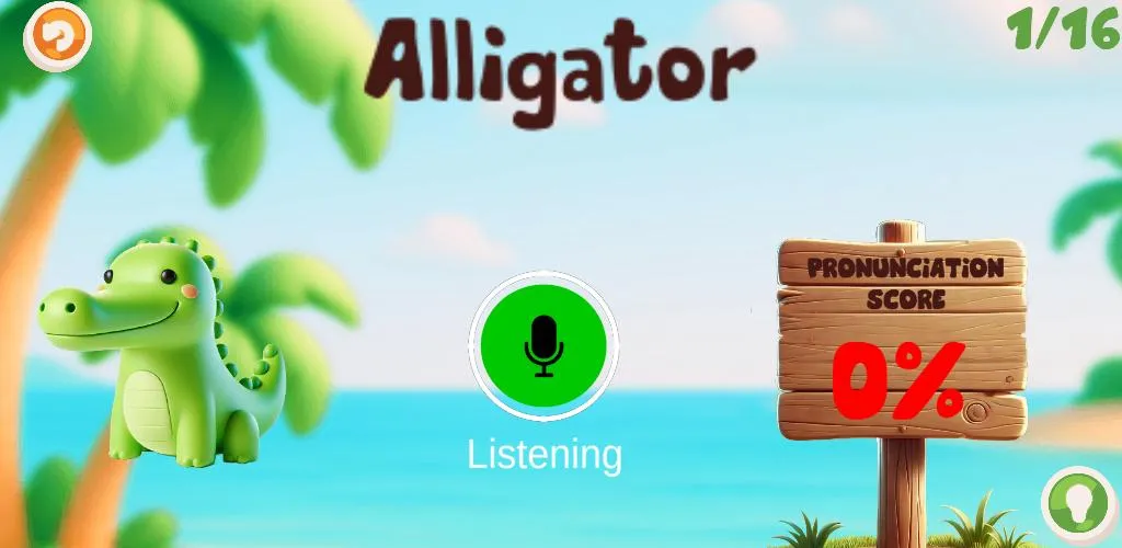 Pronunciation practice screen